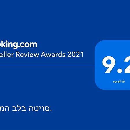شقة סויטה בלב המדבר. Be'er Ora المظهر الخارجي الصورة
